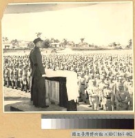 藏品(蔣主席檢閱二○一師)的圖片